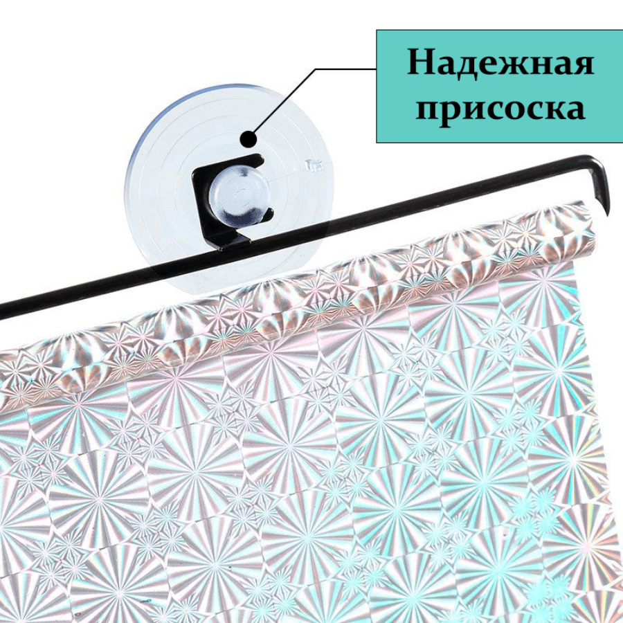 Купить Шторка на вакуумных присосках серебристая