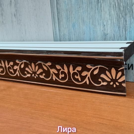 Купить Карниз ПВХ ЛИРА