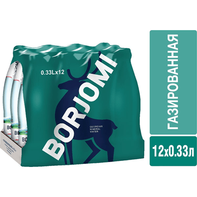 Купить BORJOMI ВОДА МИНЕРАЛЬНАЯ ЛЕЧЕБНО-СТОЛОВАЯ ГАЗИРОВАННАЯ 0.33 Л. Х 12 ШТ. доставка продуктов тюмень . доставка продуктов в тюмени . доставка фрук