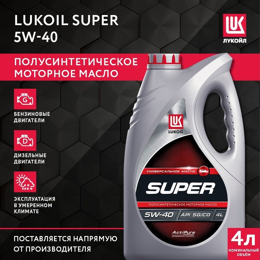 Купить Моторное масло ZIC TOP 0W-20 Синтетическое 4 л