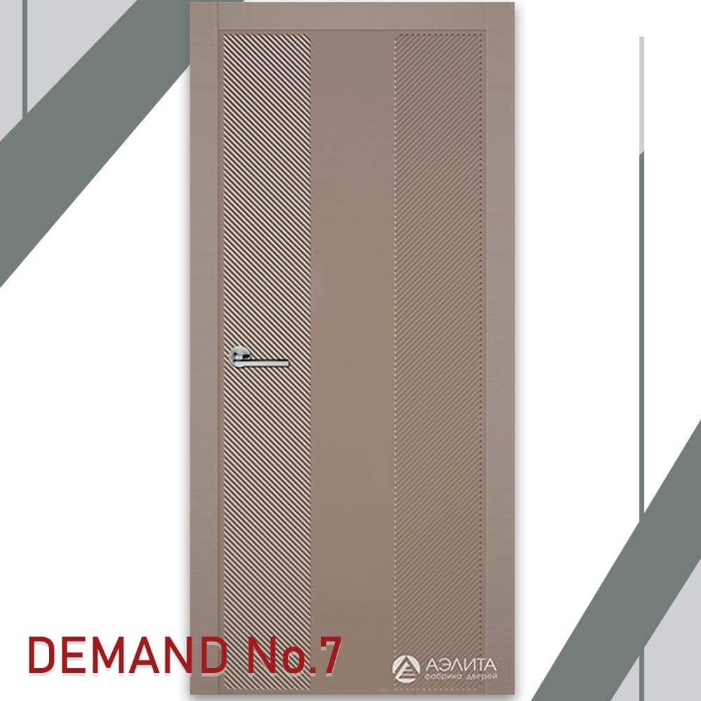 Купить Demand No.7