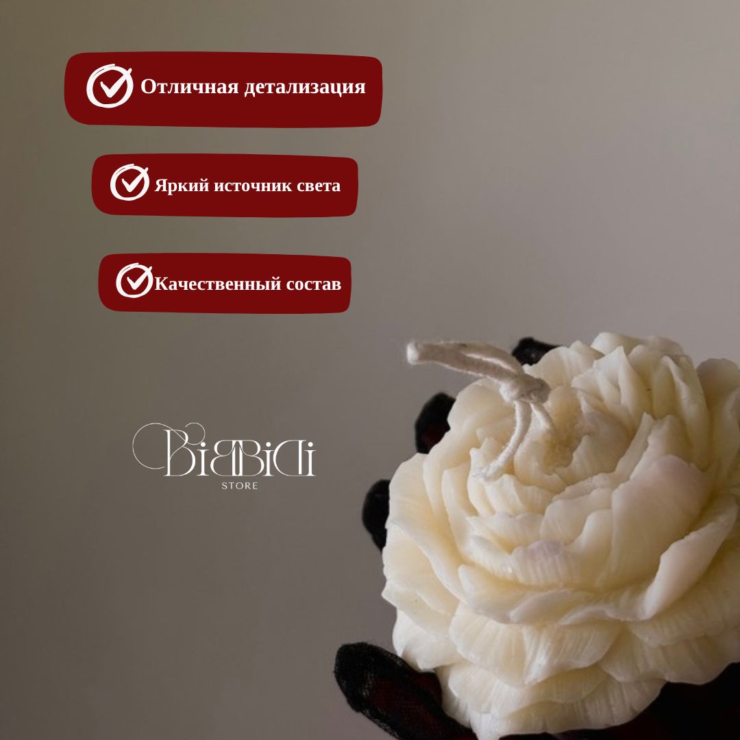 Купить Интерьерная свеча "Peony"