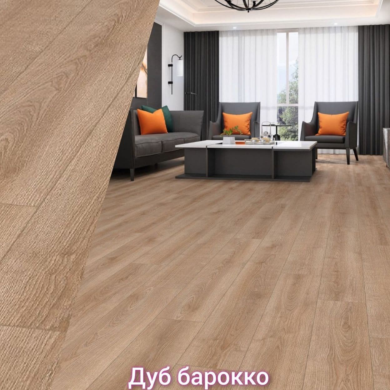 Купить Ламинат Westerhof Platinum+ 33 класс 10мм
