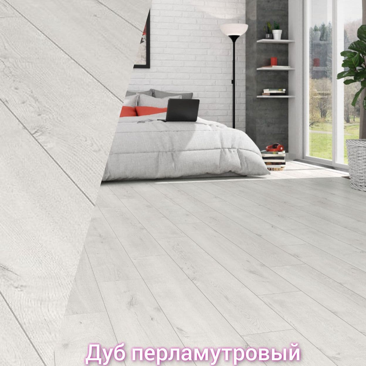 Купить Ламинат Westerhof Platinum+ 33 класс 10мм