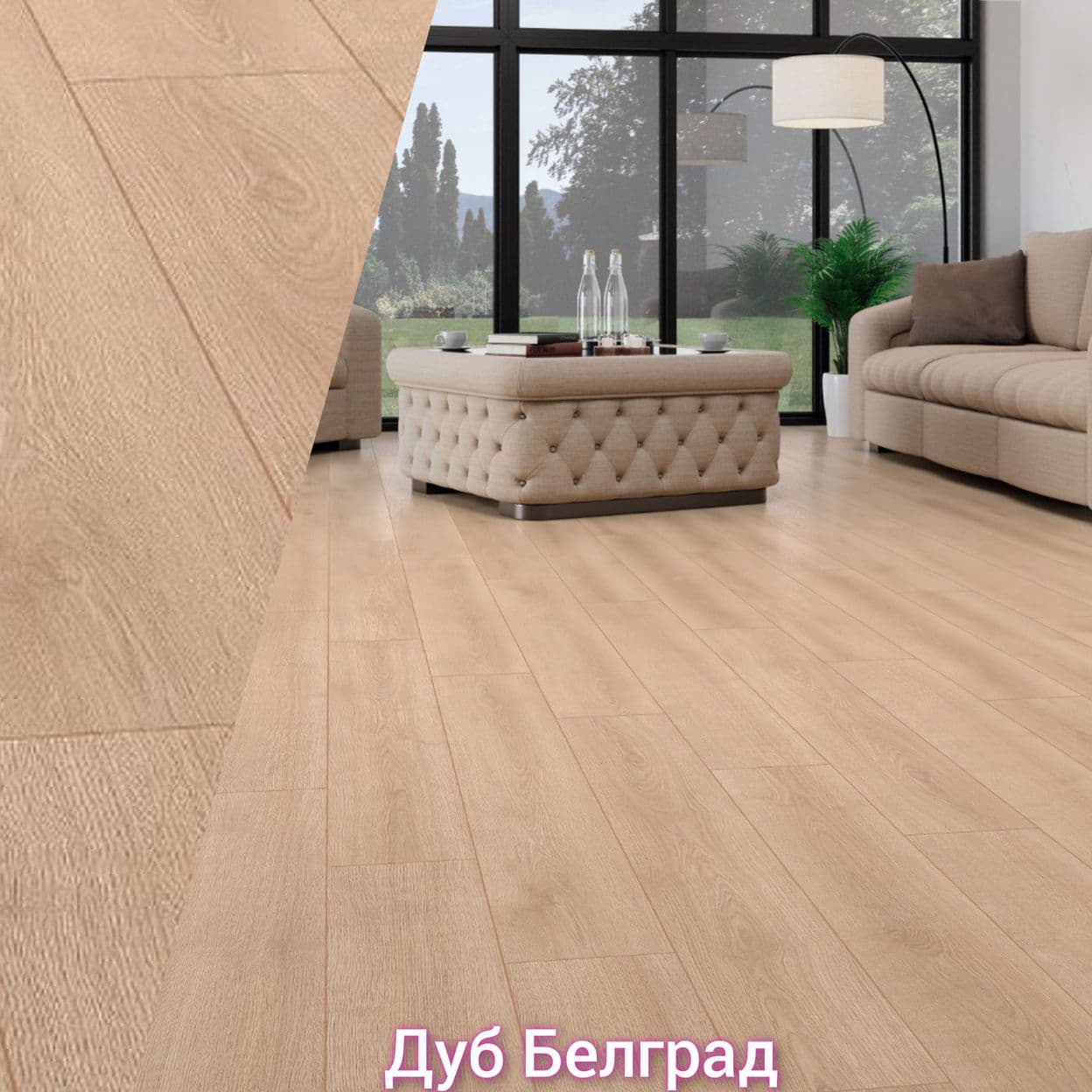 Купить Ламинат Westerhof Platinum+ 33 класс 10мм