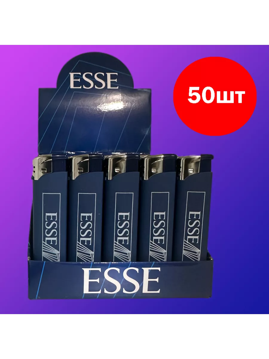 Купить Зажигалки 50шт ESSE