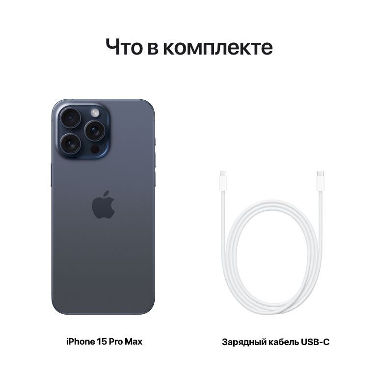 Купить iPhone 15 Pro MaxBlue Titanium (nanoSIM+eSIM)
