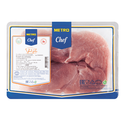 Купить ОКОРОК СВИНОЙ ОХЛАЖДЕННЫЙ В ГАЗОВОЙ УПАКОВКЕ METRO CHEF ~ 1,5 КГ. доставка продуктов тюмень . доставка продуктов в тюмени . доставка фруктов тю