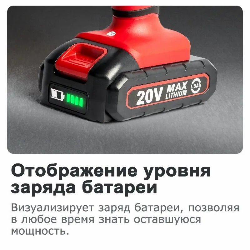 Купить Аккумуляторная дрель-шуруповерт Wosai 20V WS-3020