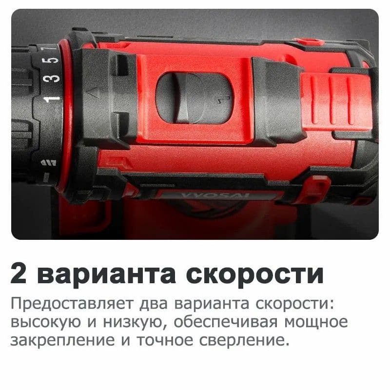 Купить Аккумуляторная дрель-шуруповерт Wosai 20V WS-3020