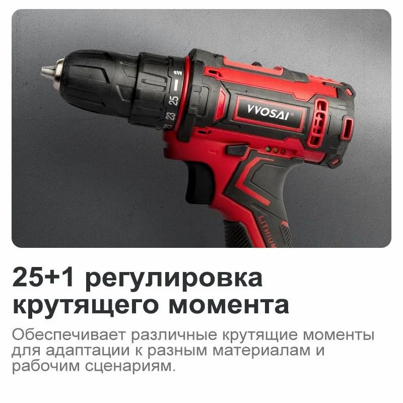 Купить Аккумуляторная дрель-шуруповерт Wosai 20V WS-3020