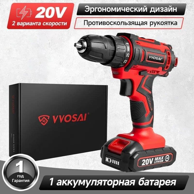 Купить Аккумуляторная дрель-шуруповерт Wosai 20V WS-3020