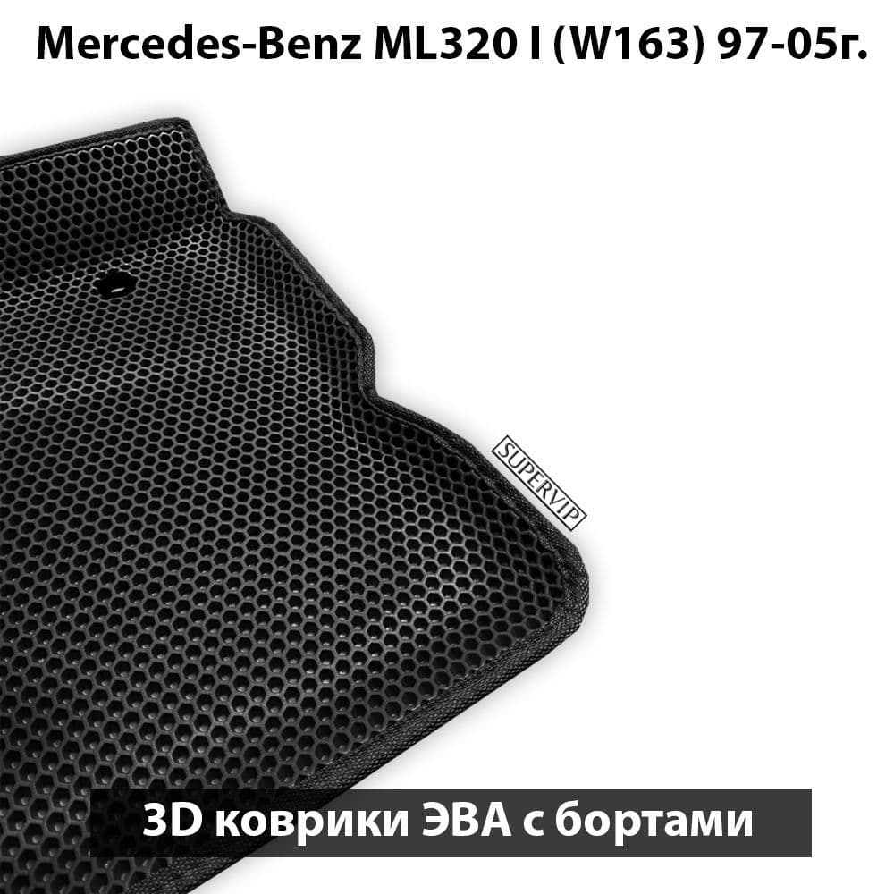 Купить Автоковрики ЭВА с бортами для Mercedes-Benz ML320 I (W163)