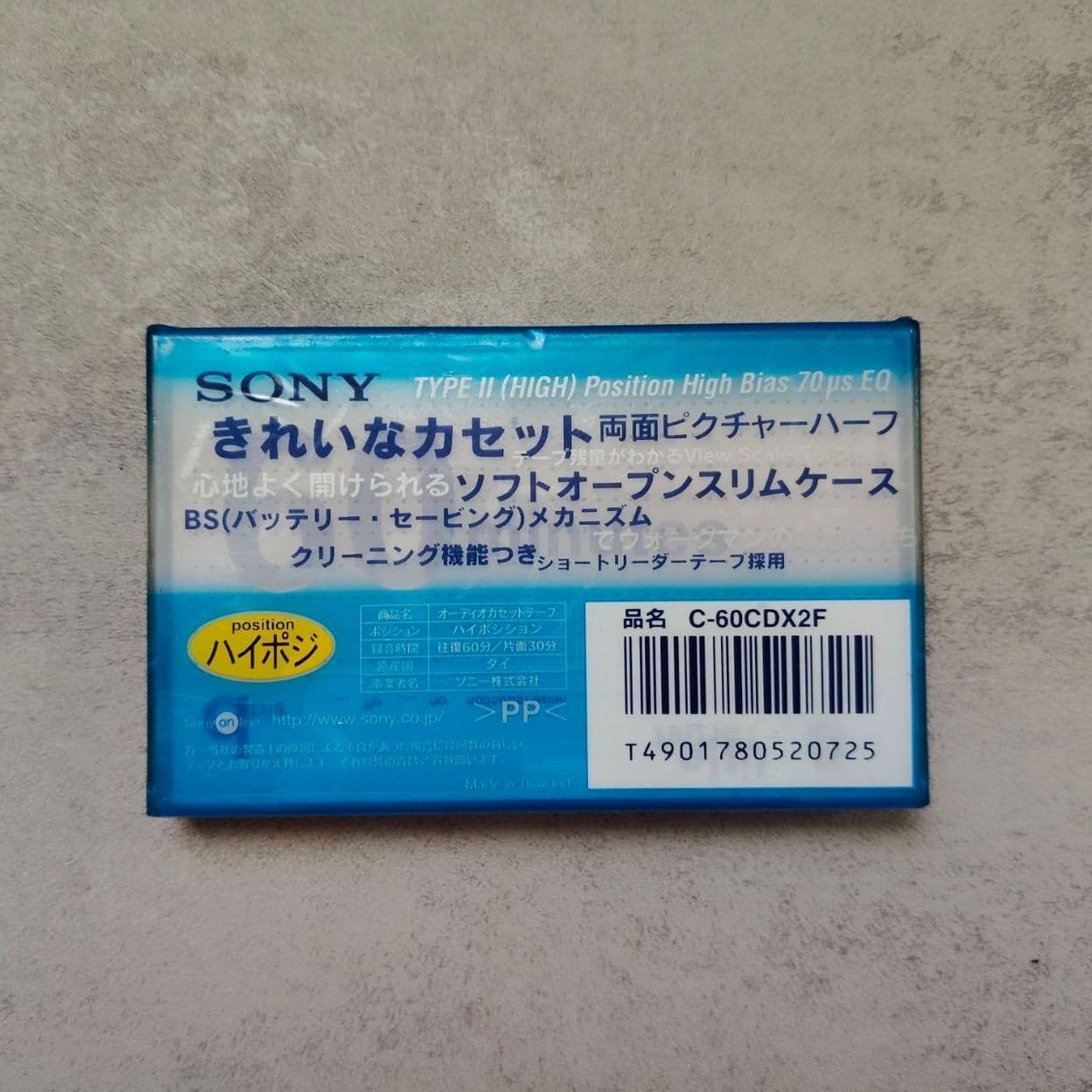 Купить Аудиокассета Sony CDix II