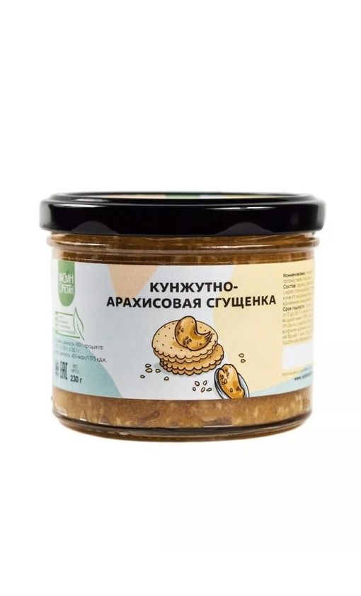 Купить Кунжутно-арахисовая сгущенка 230г