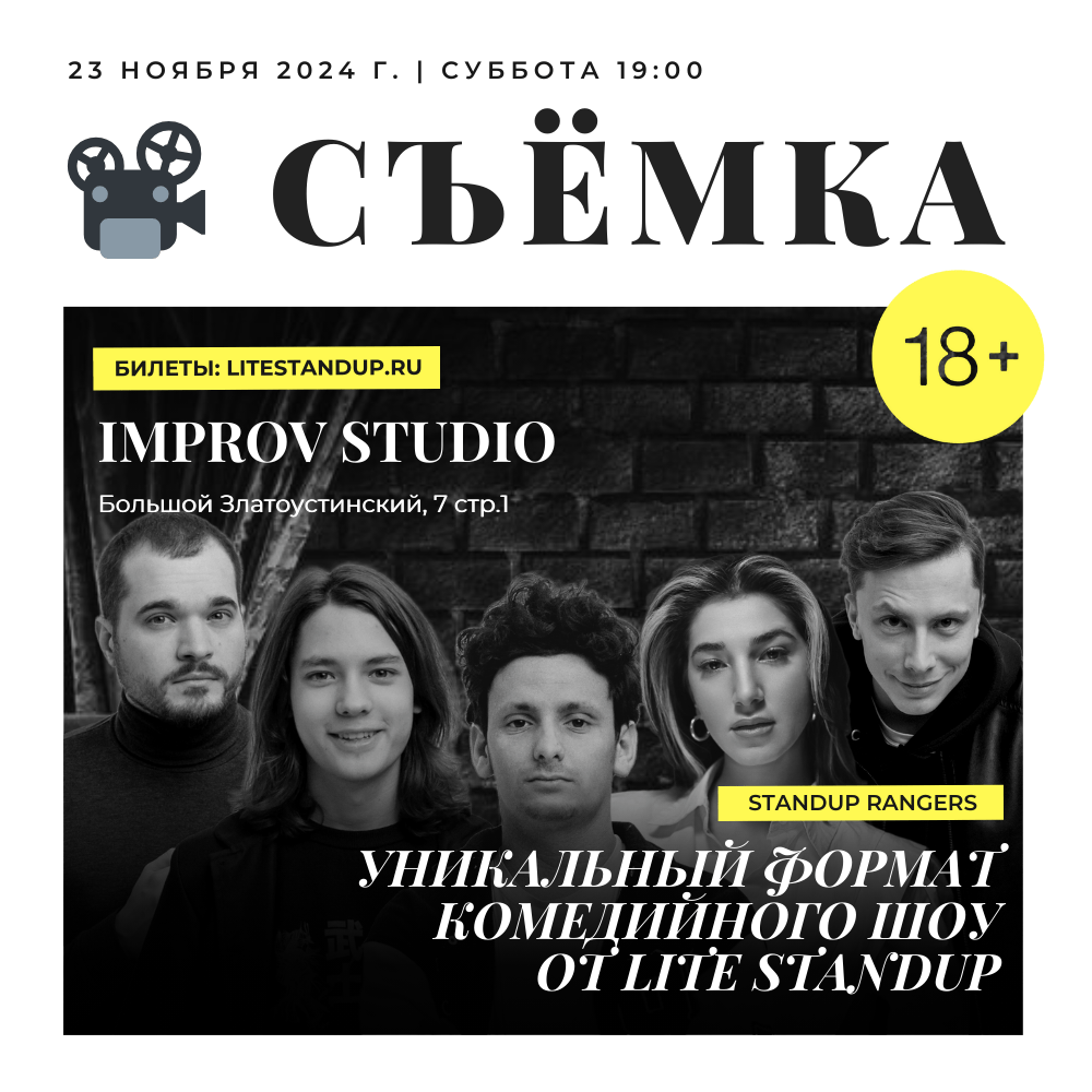 Купить СУББОТА1 февраля в 16:00