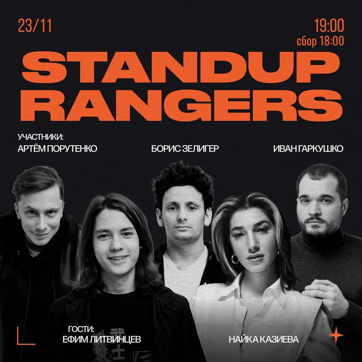 Купить СУББОТА1 февраля в 16:00