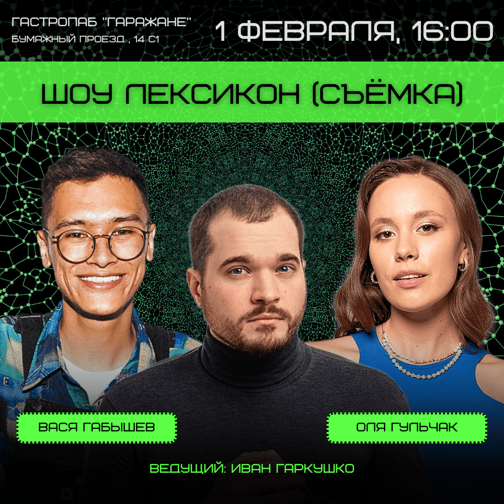 Купить СУББОТА1 февраля в 16:00