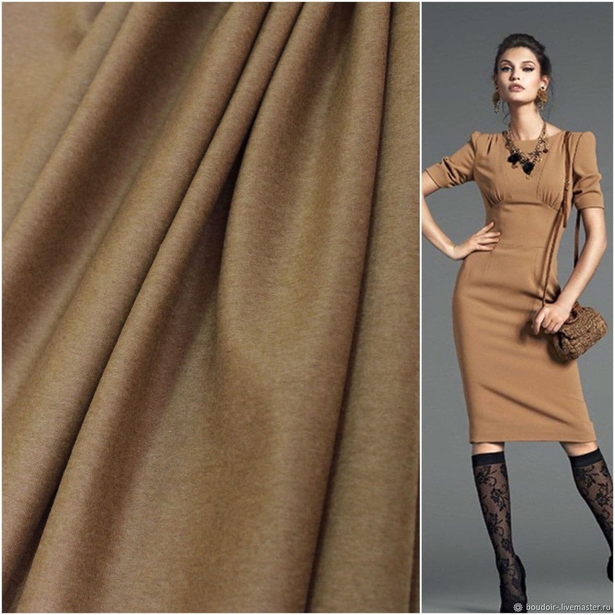 Купить Ткань шерсть Max Mara