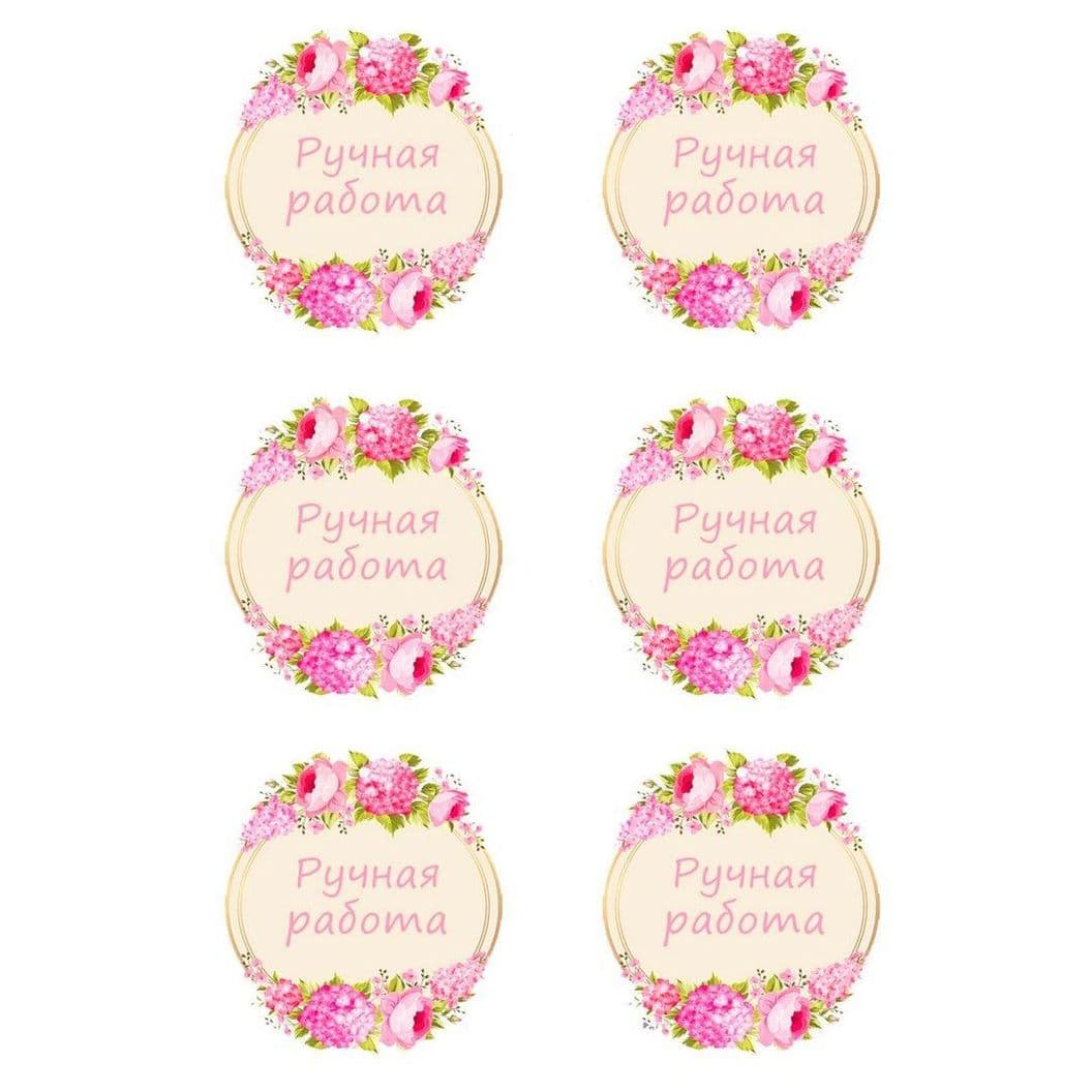 Купить Бирки круглые 6