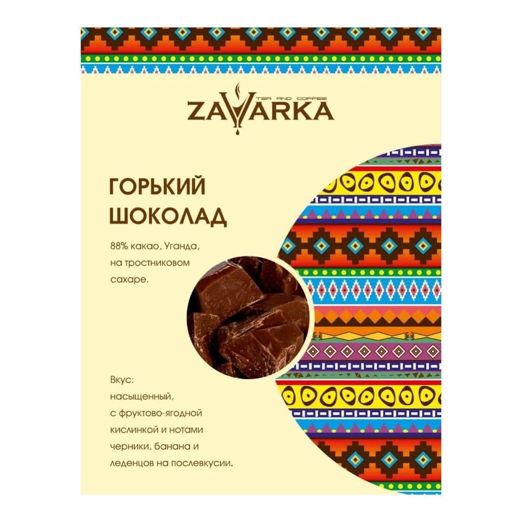 Купить Горький шоколад 88% Уганда