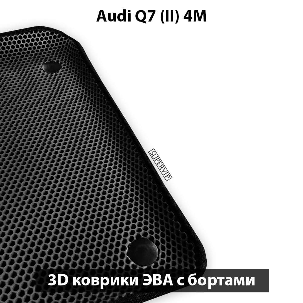 Купить Передние коврики ЭВА с бортами для Audi Q7 II (4M)