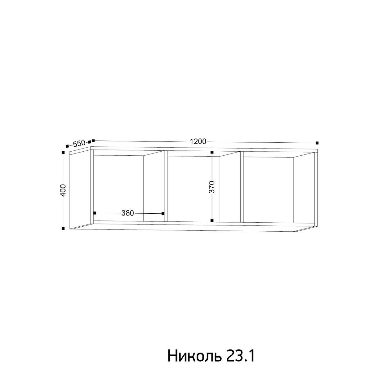 Купить «Николь 23.1» Антресоль