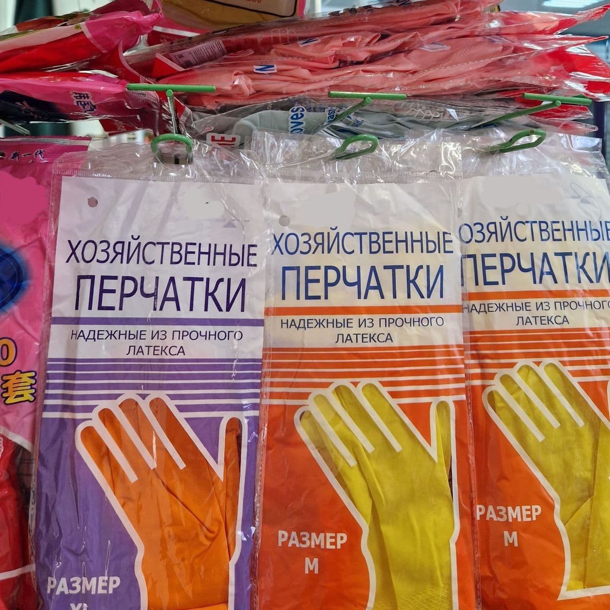 Купить Перчатки латексные хозяйственные