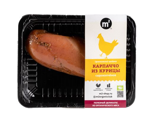 Купить Карпаччо из курицы, 100 г.