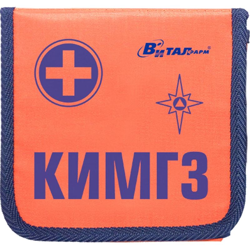 Купить Аптечка КИМГЗ по приказу №1164, МЗ РФ №805н, 53194