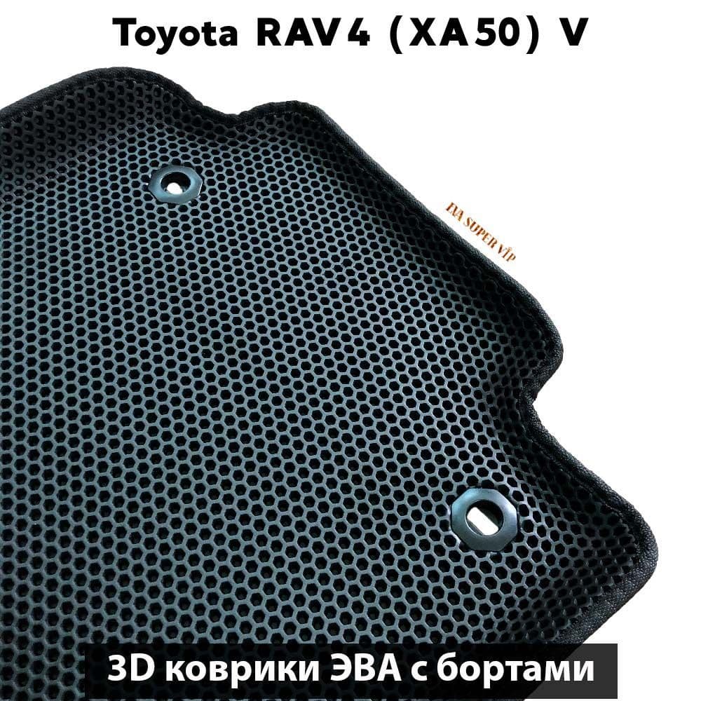 Купить Автоковрики ЭВА с бортами для Toyota RAV4 V (XA50)