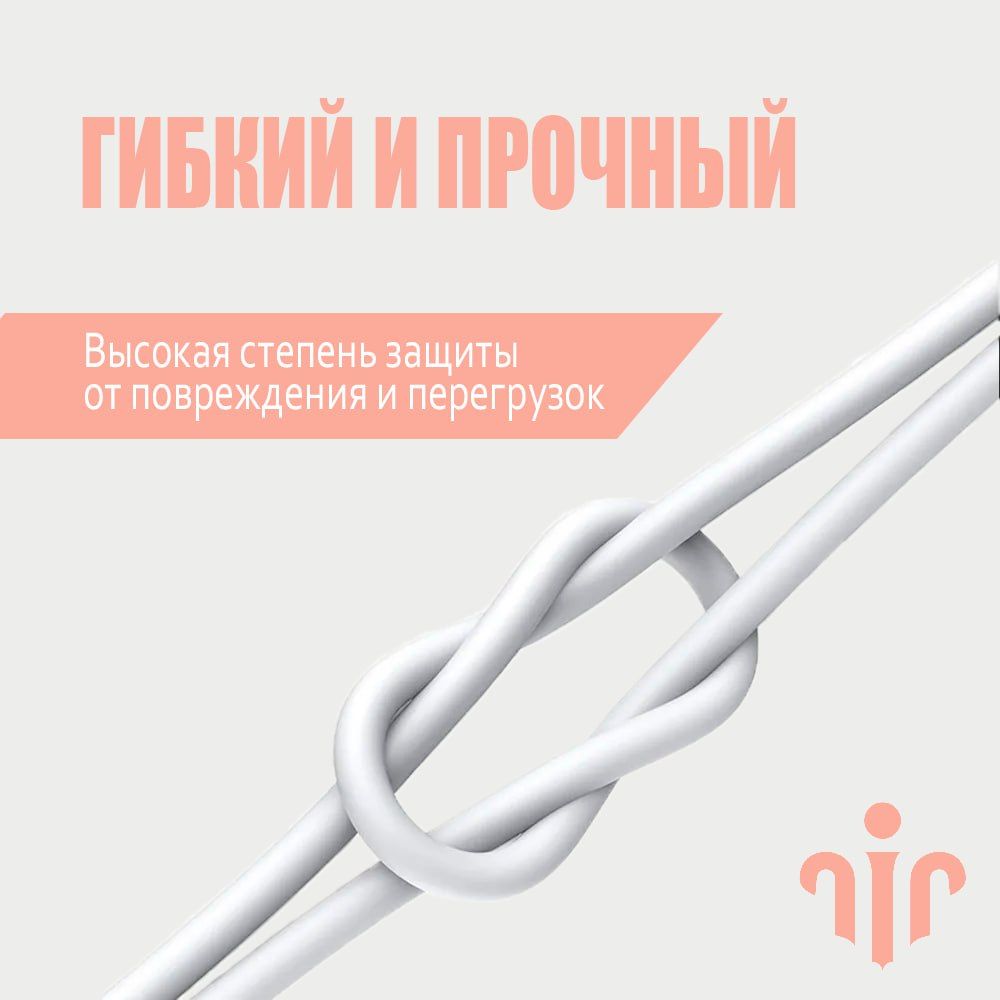 Купить Провод USB TYPE C 66W (6A)