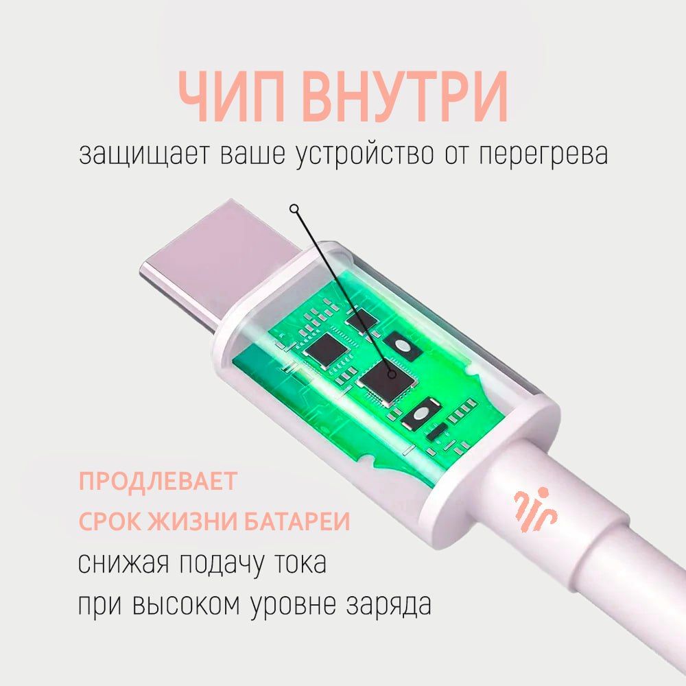 Купить Провод USB TYPE C 66W (6A)