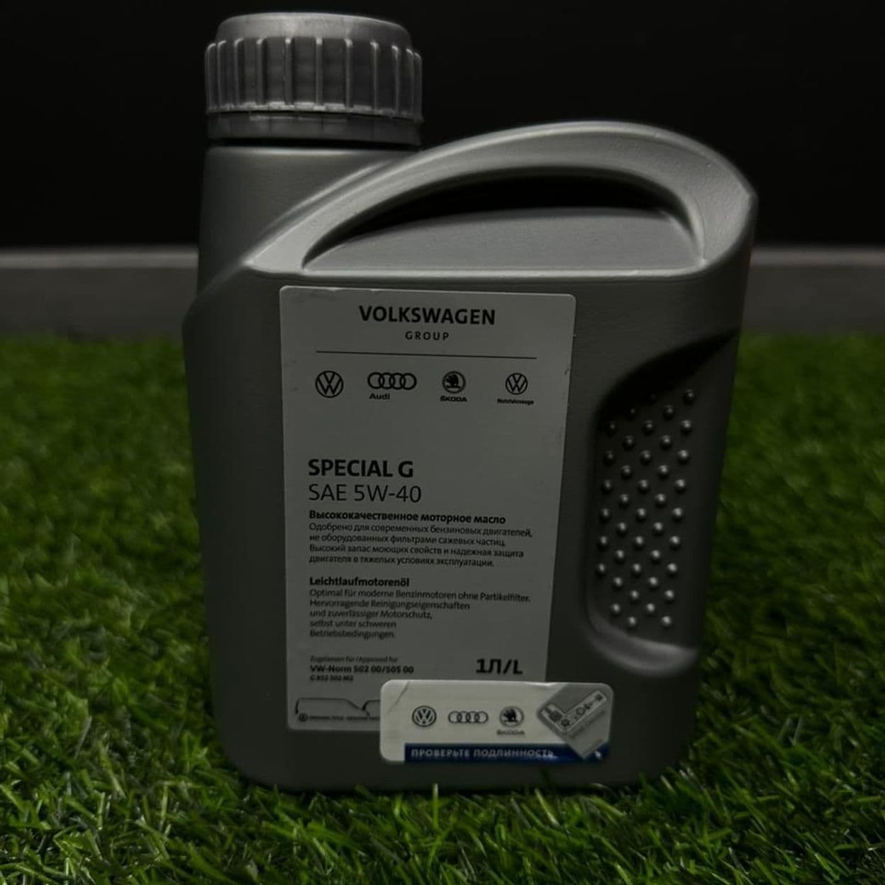 Купить Масло моторное VAG 5W-40