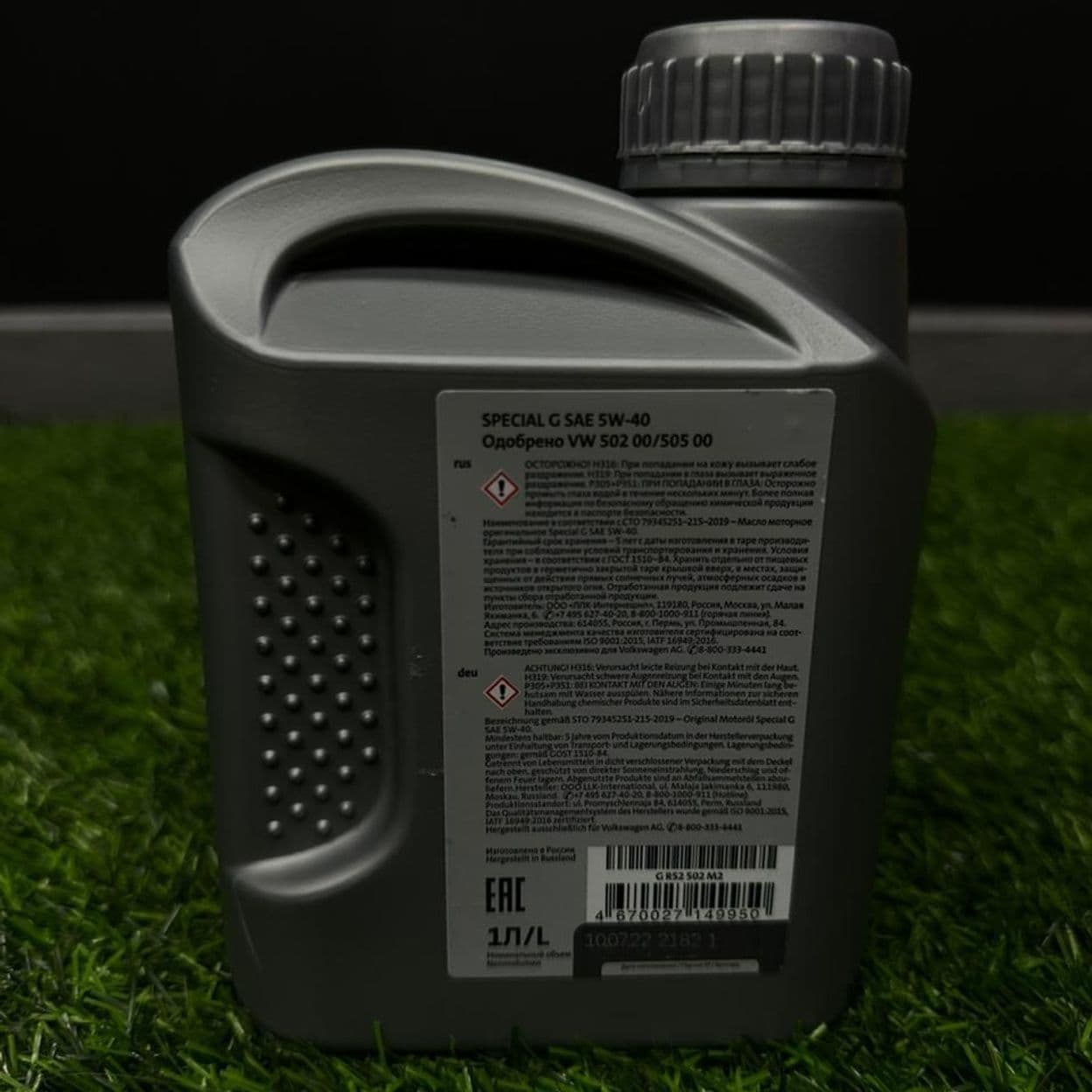Купить Масло моторное VAG 5W-40