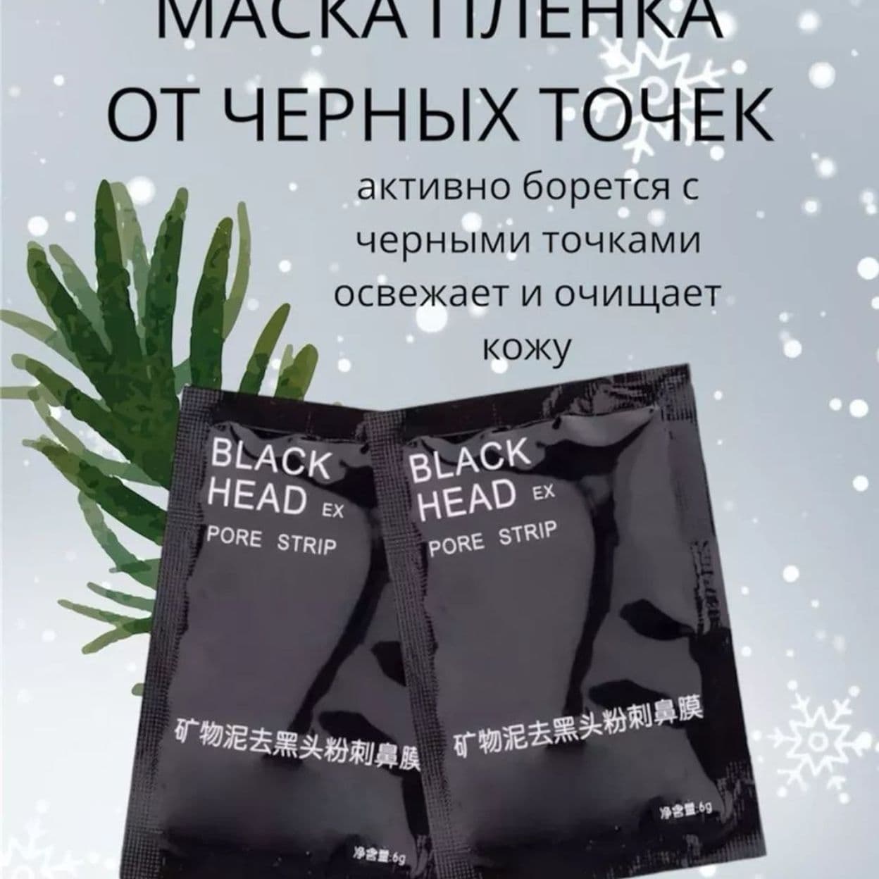 Купить Бьюти набор