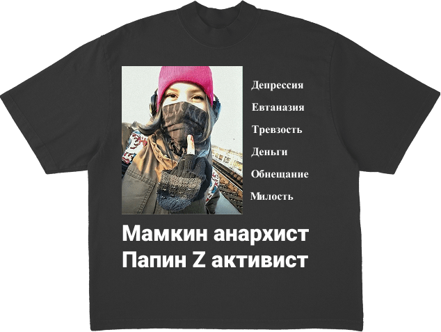 Купить Русский медвежонок