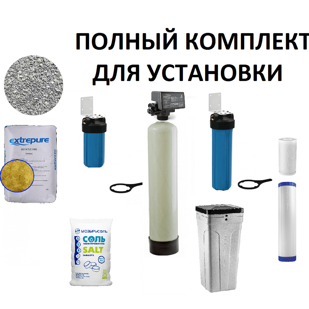 Купить Система фильтрации "Эконом" bb10 + 0854 + bb 20