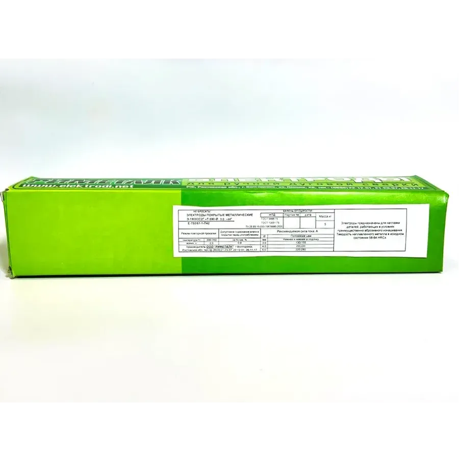 Купить Электроды Риметалк наплавочные Т-590 3 мм 5кг