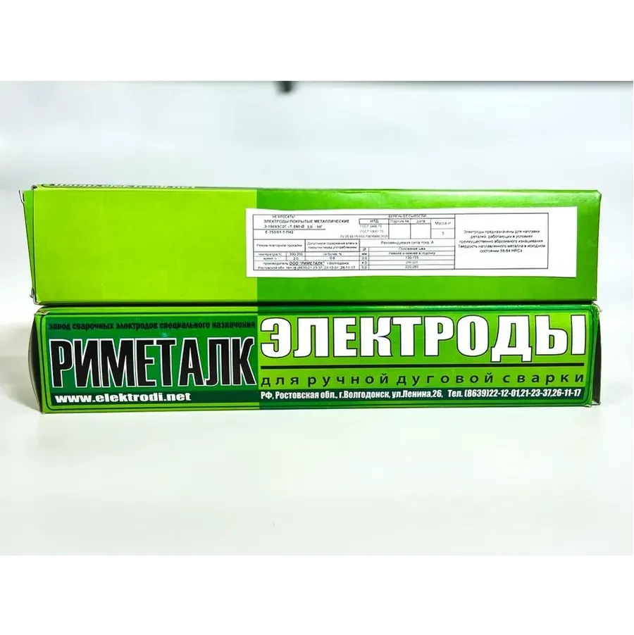 Купить Электроды Риметалк наплавочные Т-590 3 мм 5кг