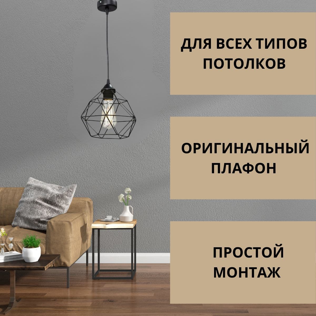 Купить Люстра потолочная, Люстра Подвес