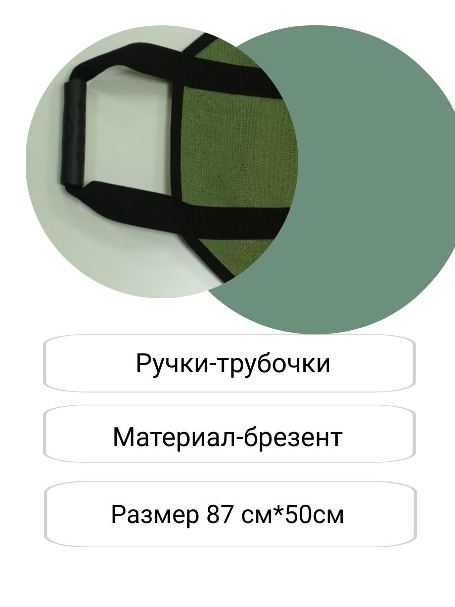 Купить Сумка-переноска для дров