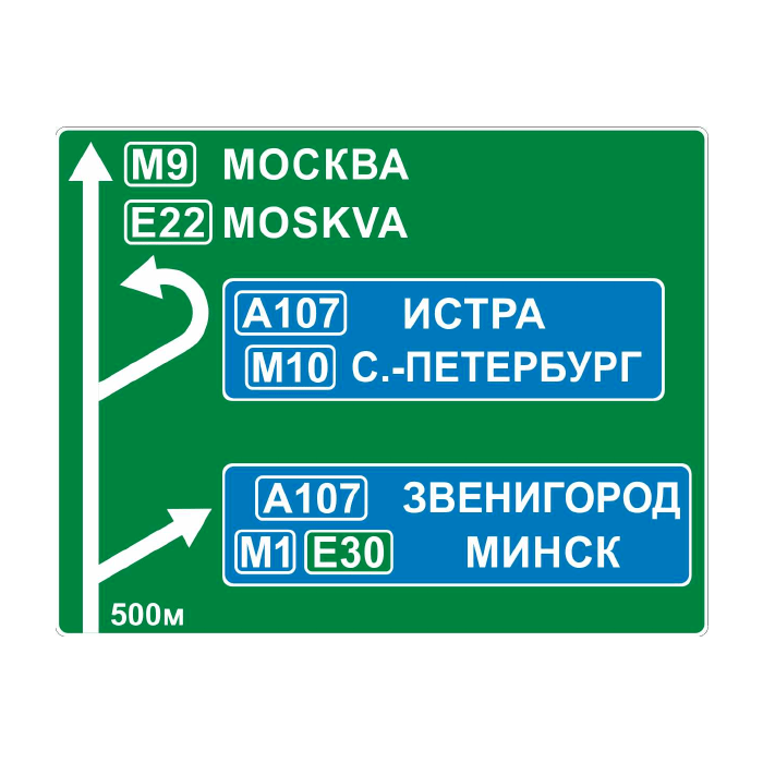 Купить Знаки индивидуального проектирования (ЗИП)