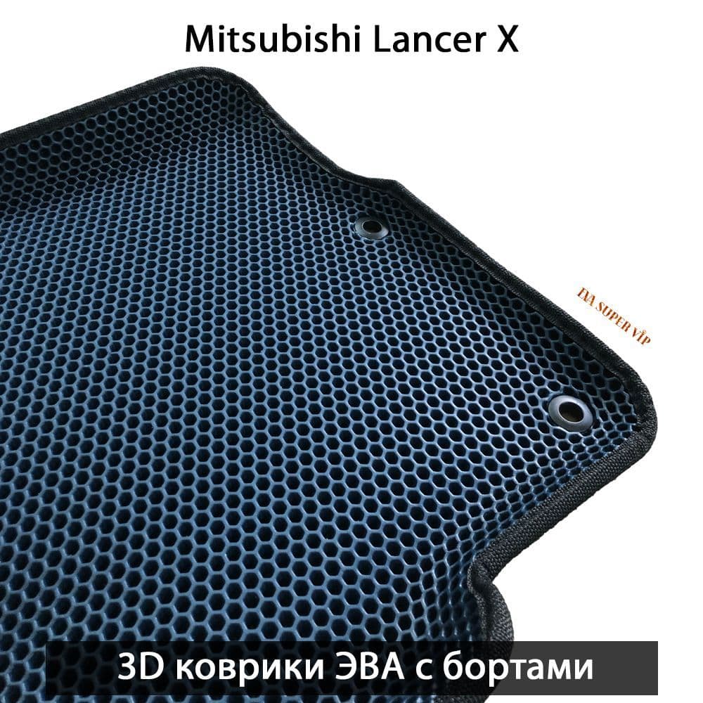 Купить Автоковрики ЭВА с бортами для Mitsubishi Lancer X