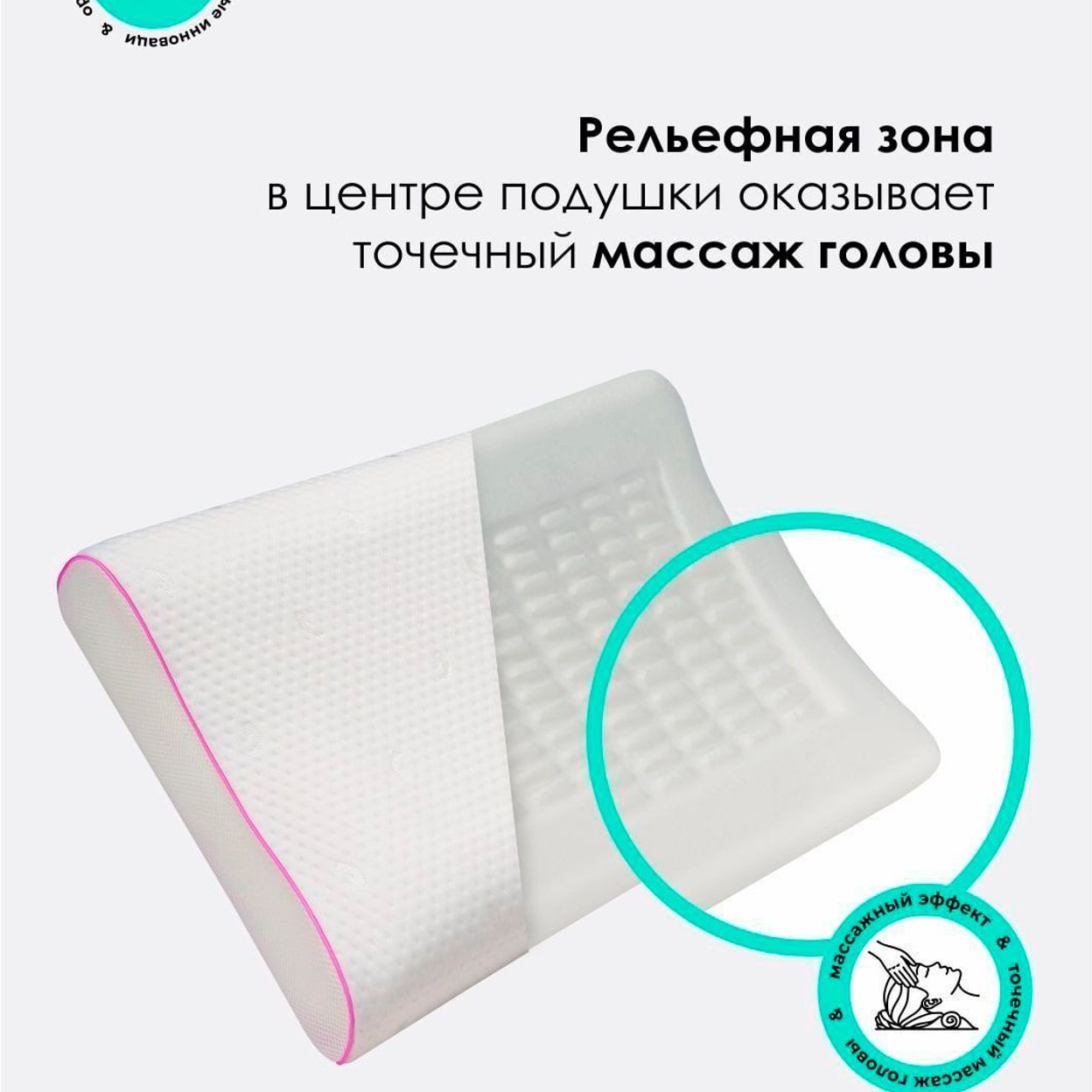 Купить Подушка c эффектом памяти 70*40, 11/12