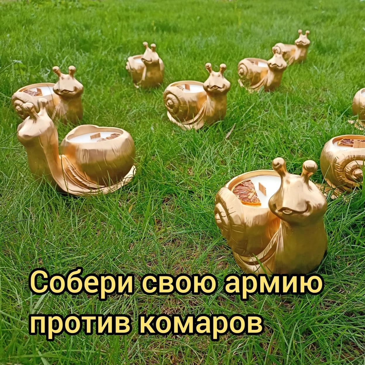 Купить Свеча  "Улитка" с эфирными маслами от комаров. Лимон.