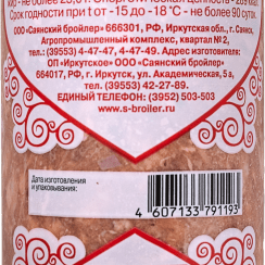 Купить Фарш "Домашний" замороженный