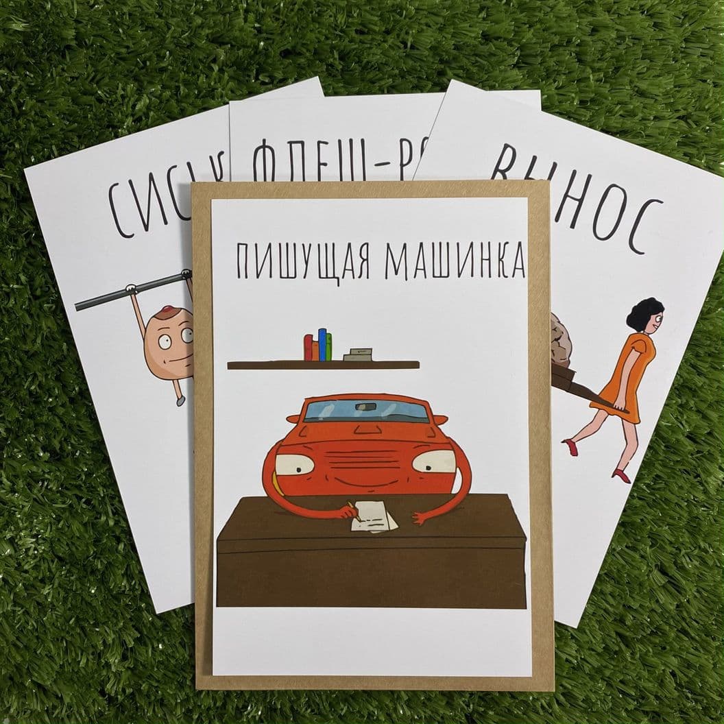 Купить Набор №6 