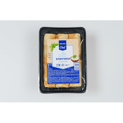 Купить БЛИНЧИКИ С ТВОРОГОМ METRO CHEF 1КГ. доставка продуктов Тюмень . доставка продуктов в Тюмени . доставка фруктов Тюмень . доставка фруктов в Тюме