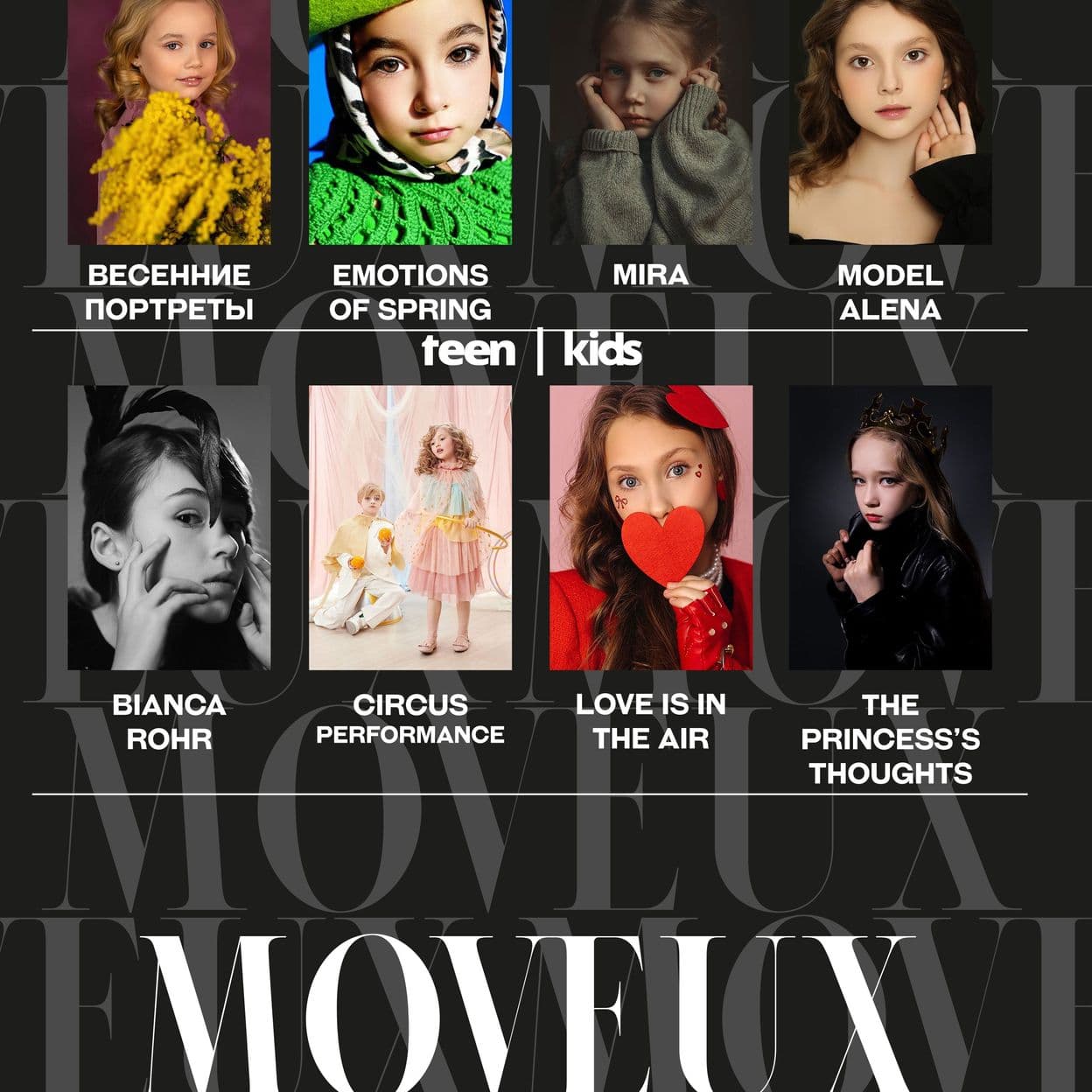 Купить Электронный журнал MOVEUX Magazine March 2025 Teen&Kids Edition Issue 1